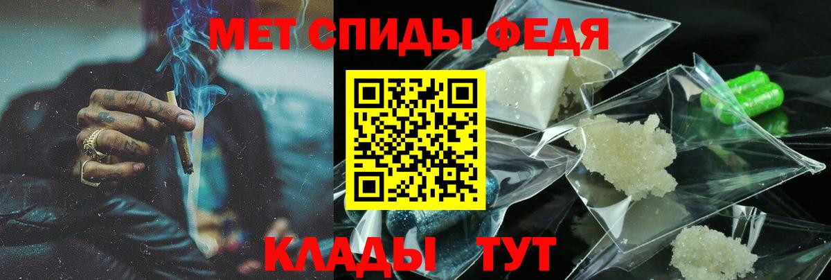 Amphetamine VHQ  Амфетамин  Кубинка  Вход с VPN 