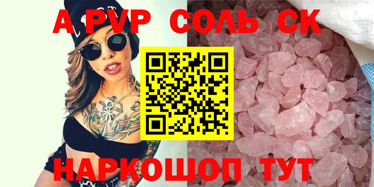 Кетамин Кубинка