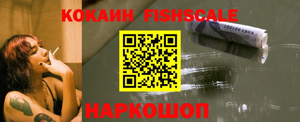 КОКАИН 99%  где найти   Кубинка  COCAIN  КОКАИН Перу  Вход с VPN 