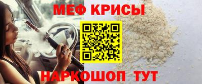 скорость mdpv Кинель