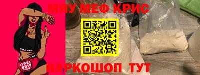 скорость mdpv Кинель