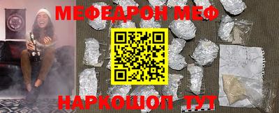 скорость mdpv Кинель