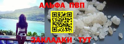 a pvp Кингисепп