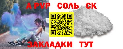 скорость mdpv Кинель
