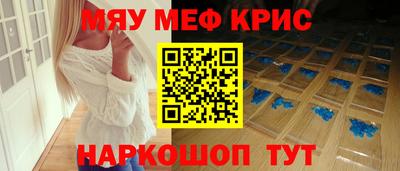 скорость mdpv Кинель