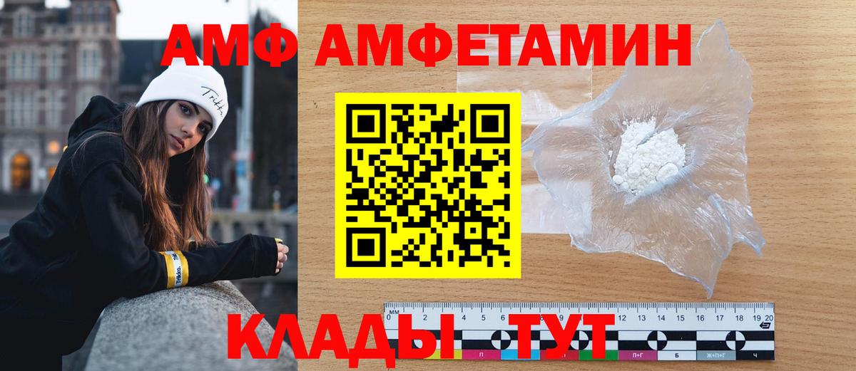 Первитин винт Кубинка