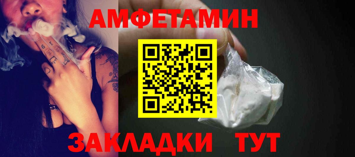 Кубинка  МЕТАМФЕТАМИН витя  Вход с VPN 