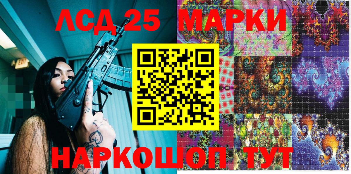 Марки N-bome 1,8мг Кубинка