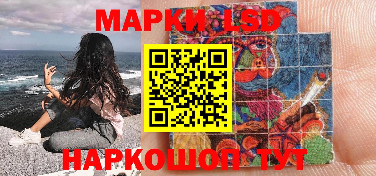 Марки NBOMe 1,8мг  Марки NBOMe 1,8мг  Кубинка  Вход с VPN 