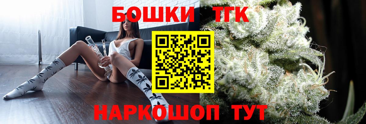 Бошки марихуана ГИДРОПОН  Бошки марихуана Amnesia  МАРИХУАНА Ganja  Кубинка  Вход с VPN 